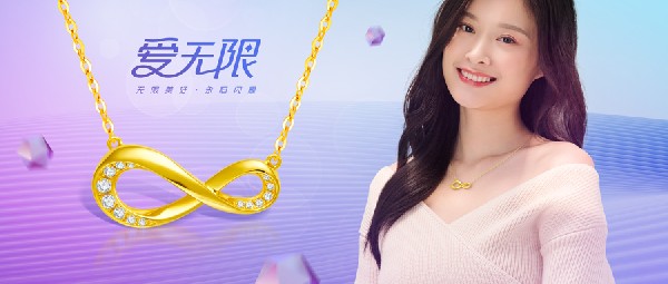 跨界時(shí)尚 | 探索數(shù)學(xué)的“無限”魔力