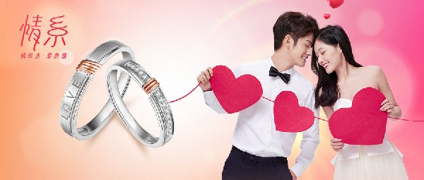 新品 | 一份情，兩相知，余生與你共纏綿