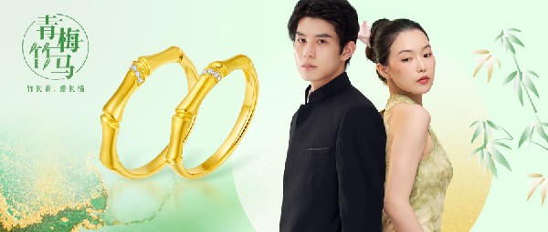 青梅竹馬丨竹子四季常青，而我對(duì)你的愛四時(shí)常在