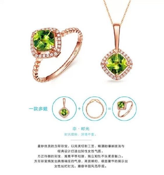 港福珠寶《百變傾心》系列新品刮起百變風(fēng)潮，引發(fā)強(qiáng)烈反響！