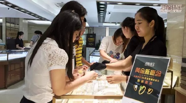 珠寶新品類——港福珠寶《黃金新概念》填補(bǔ)市場空缺，銷售火爆！
