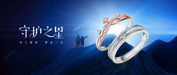 星品上市 | 等不到群星來信，也會等到我的心