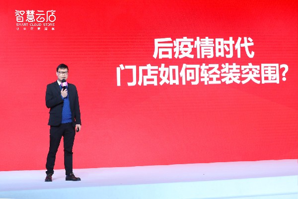 智慧云店驚艷亮相2022深圳時(shí)尚全球行暨深圳時(shí)尚消費(fèi)周閉幕式