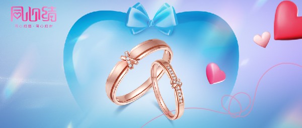 新品丨在現(xiàn)代戀愛觀中，感受古人的愛情哲思