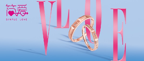 備戰(zhàn)214情人節(jié) | 有個(gè)簡單的問題，愛究竟是怎樣的