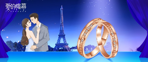 備戰(zhàn)214情人節(jié) | 愛的帷幕，開啟我們的幸福故事