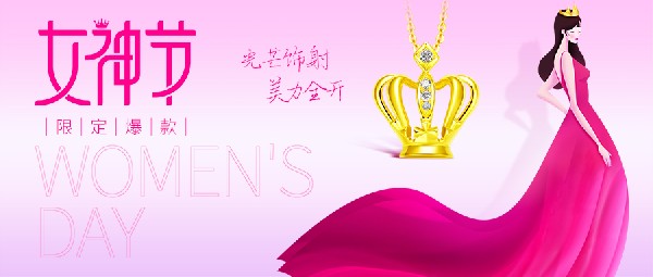 備戰(zhàn)女神節(jié) | 業(yè)績霸主全新回歸，買了都說“真香”
