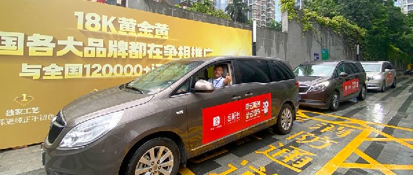 無懼風(fēng)雨！連續(xù)11年啟動(dòng)公益服務(wù)，港福牌免費(fèi)專車再出發(fā)！