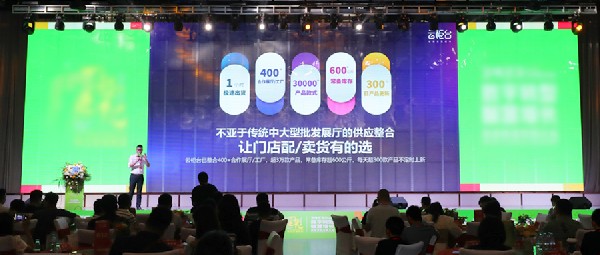 簽約400臺(tái) ！【云柜臺(tái)】驚艷亮相2023珠寶智慧零售大會(huì)，現(xiàn)場(chǎng)簽約不斷