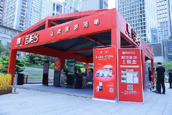 云柜臺(tái)值得買嗎?云柜臺(tái)為商家?guī)淼恼鎸?shí)利益多嗎?