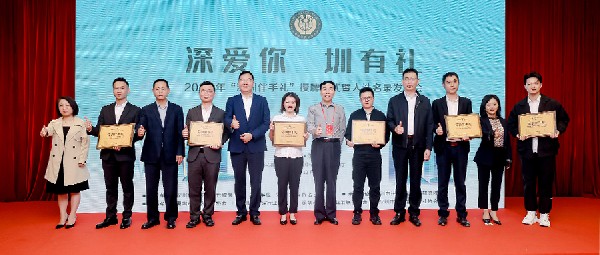 喜報(bào)丨港福珠寶簕杜鵑產(chǎn)品成功入選2023“深圳伴手禮”名錄！