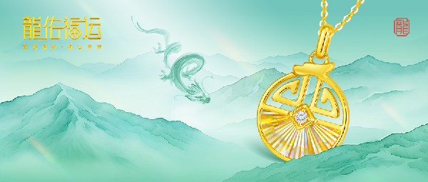 龍 | 國風(fēng)韻度，縱橫四海