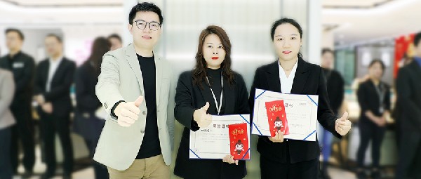 星光閃耀，榜樣力量——港福珠寶2023年第四季度“精服務(wù)·力行之星”