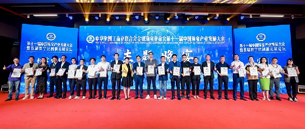 喜報(bào)！港福珠寶一舉斬獲三項(xiàng)殊榮