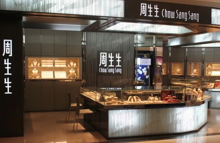 周生生門面