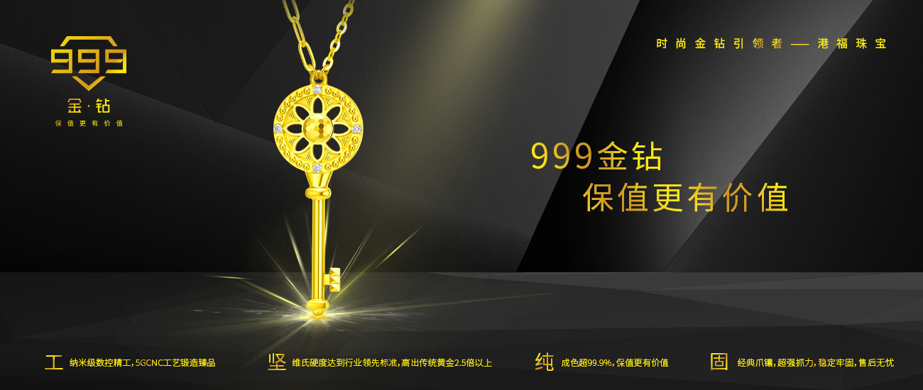 03-內(nèi)頁Banner圖3張1300x550