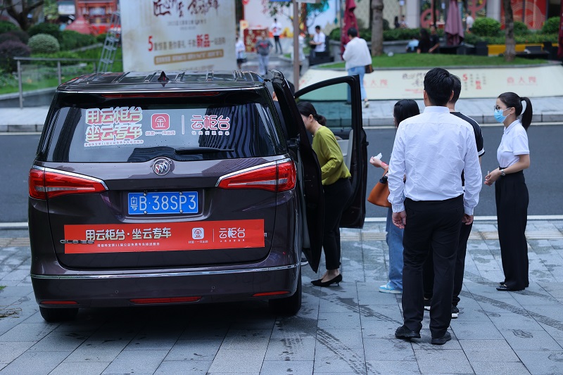 云柜臺(tái)免費(fèi)專(zhuān)車(chē)