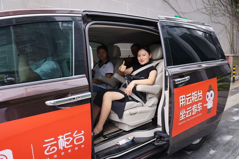 云柜臺(tái)免費(fèi)專(zhuān)車(chē)