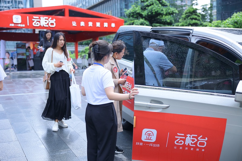 云柜臺(tái)免費(fèi)專(zhuān)車(chē)