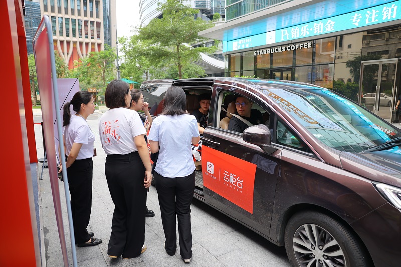 云柜臺(tái)免費(fèi)專(zhuān)車(chē)