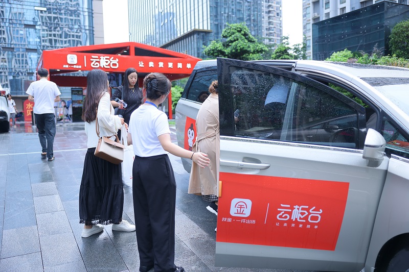云柜臺(tái)免費(fèi)專(zhuān)車(chē)