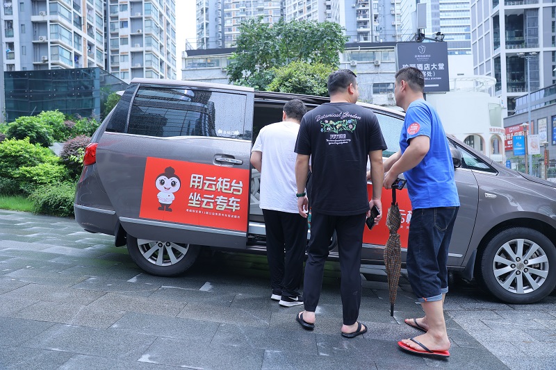 云柜臺(tái)免費(fèi)專(zhuān)車(chē)