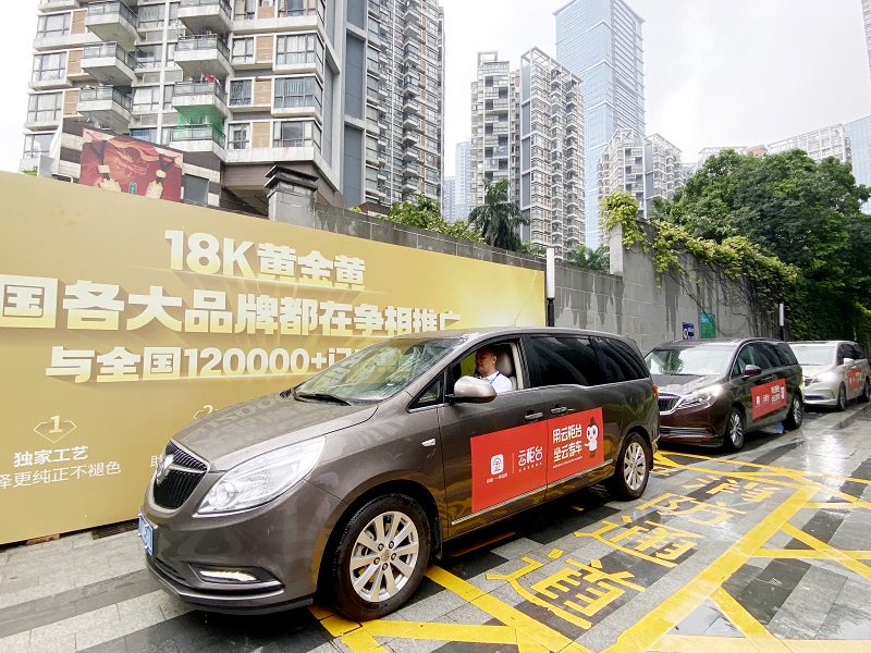 云柜臺(tái)免費(fèi)專(zhuān)車(chē)