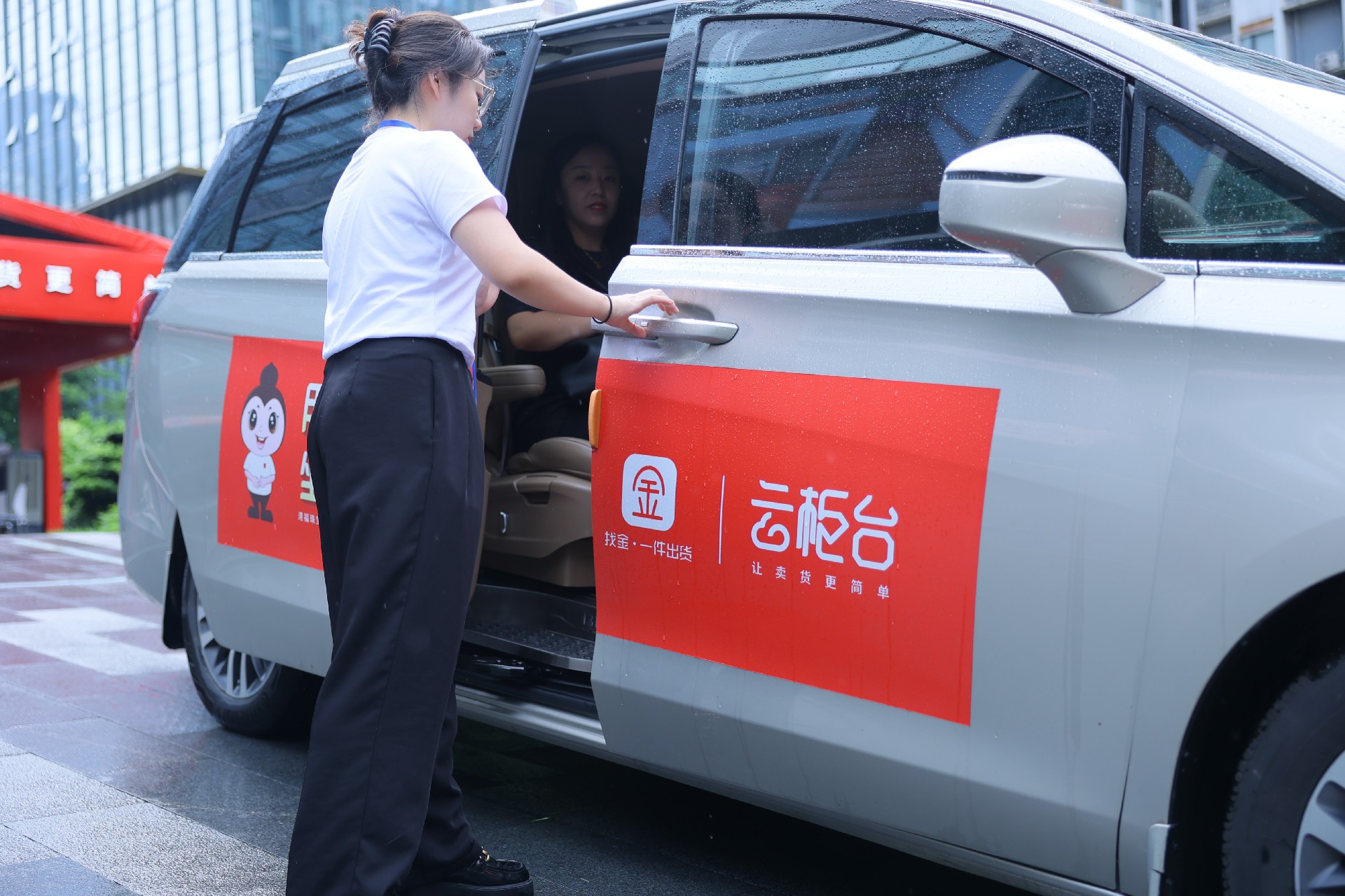 云柜臺(tái)免費(fèi)專(zhuān)車(chē)