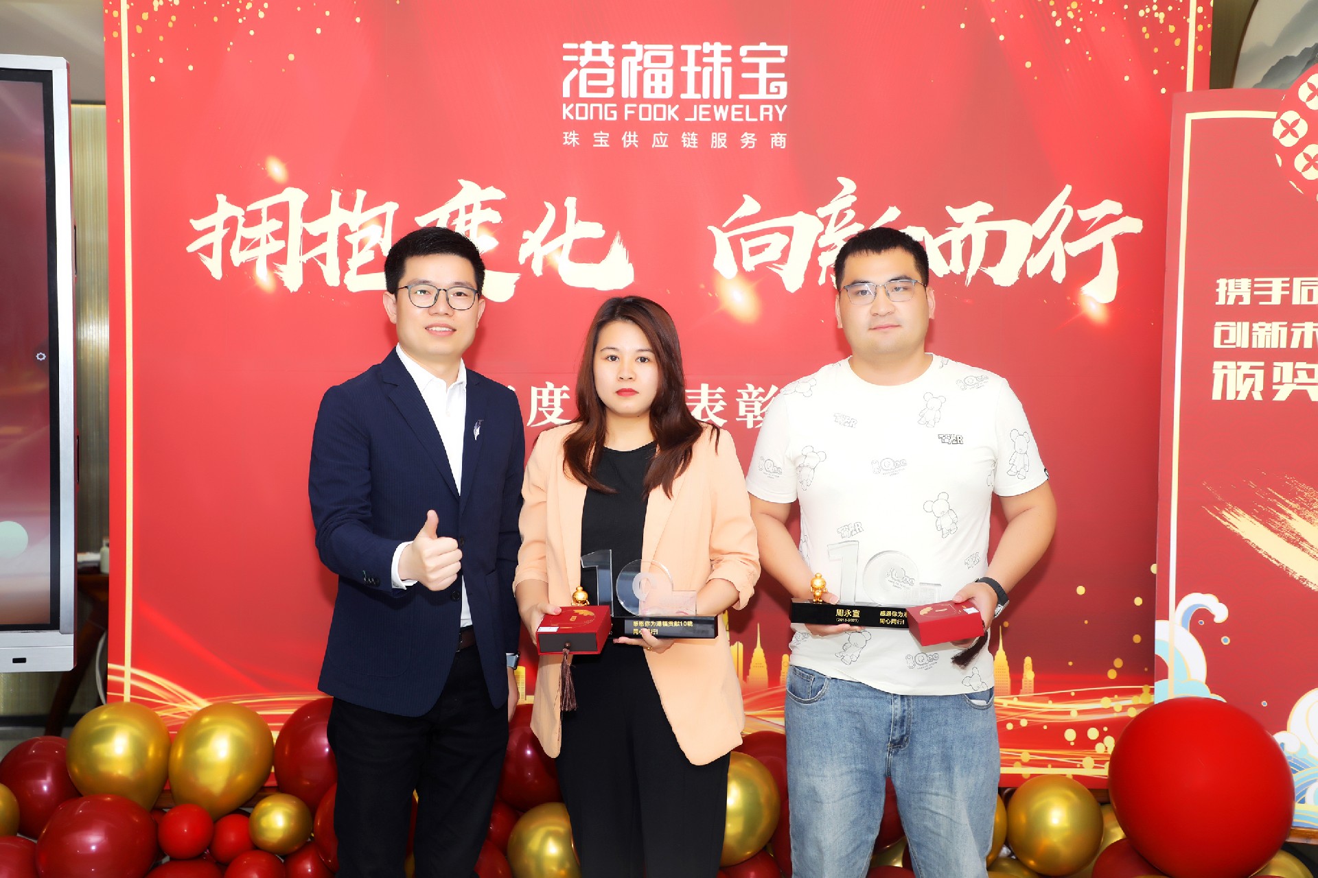 長(zhǎng)期服務(wù)獎(jiǎng)10年 拷貝.jpg